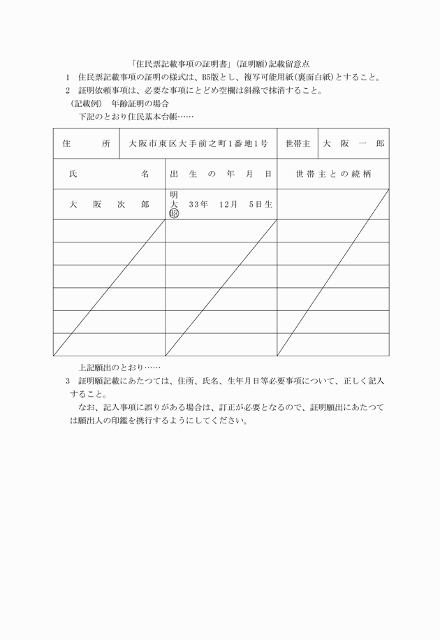 3FH00000006946-2.png