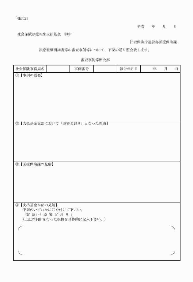 3FH00000009247.png
