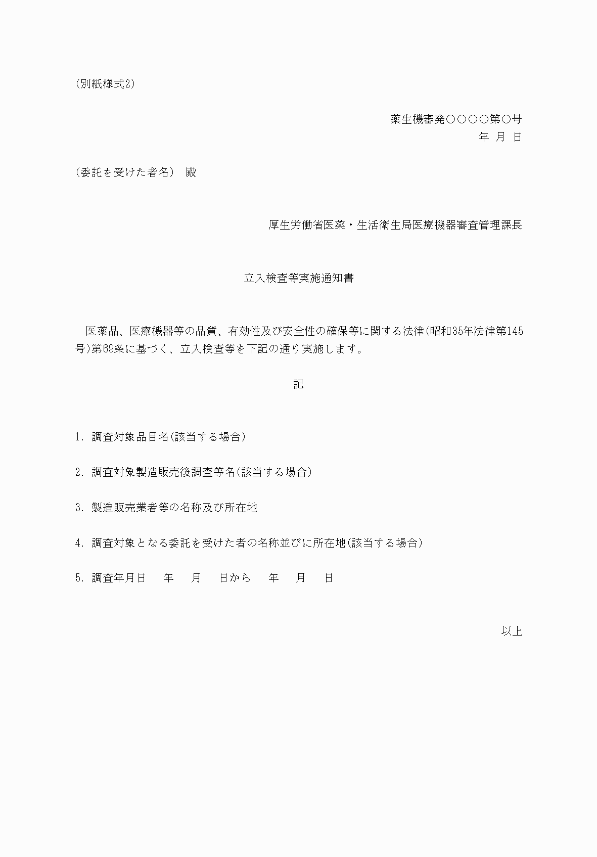 2FH00000062829.png