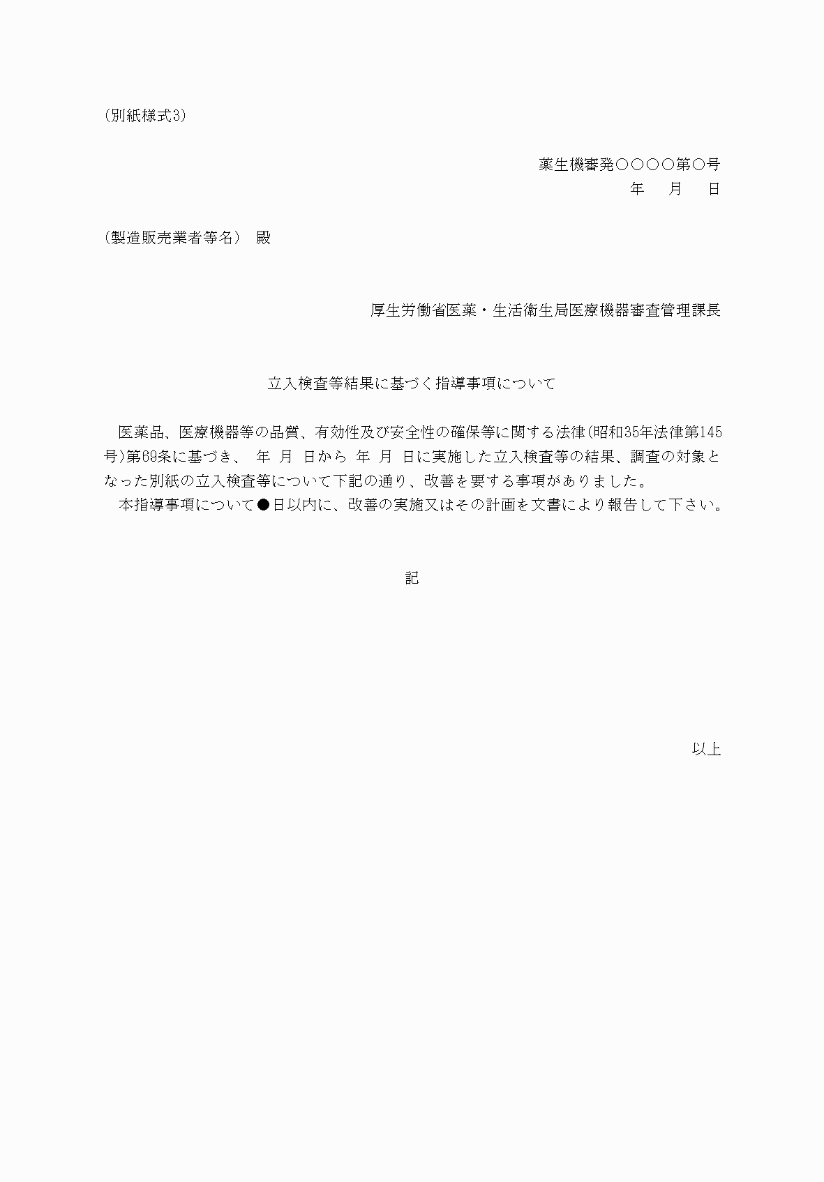 2FH00000062830.png