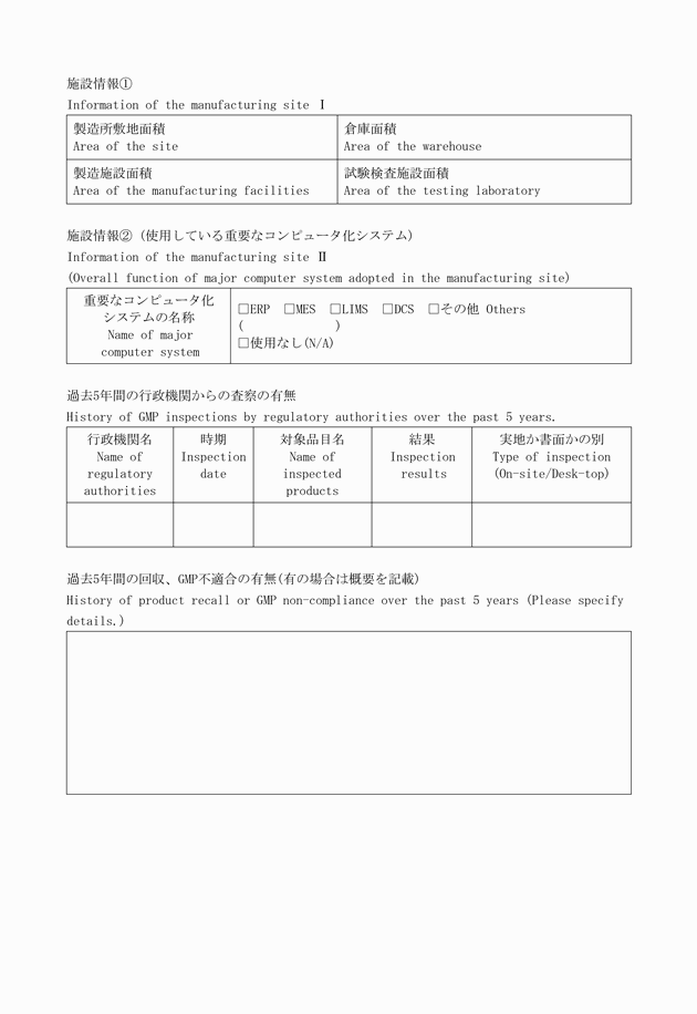 3FH00000013105-3.png