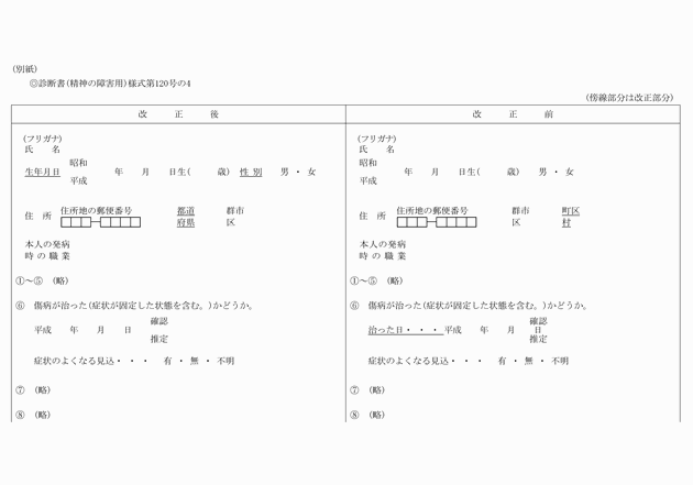 3FH00000013180-1.png