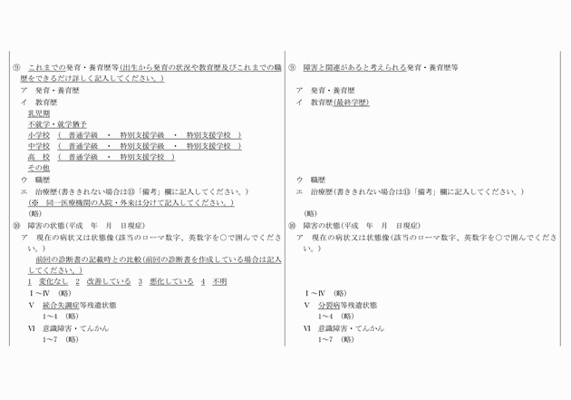 3FH00000013180-2.png