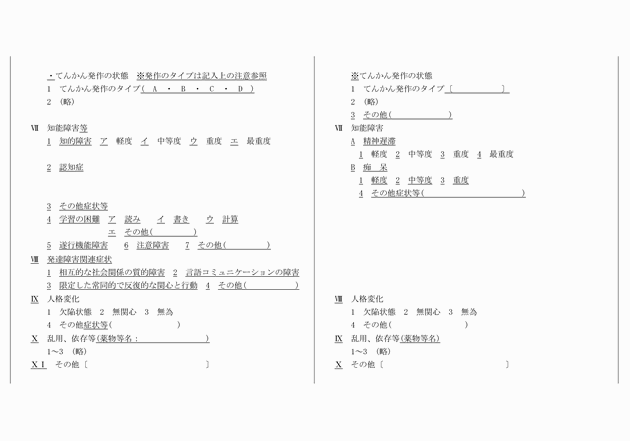 3FH00000013180-3.png