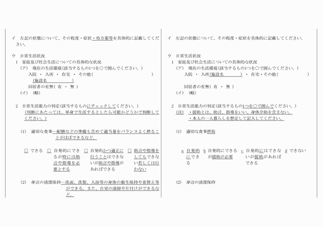 3FH00000013180-4.png