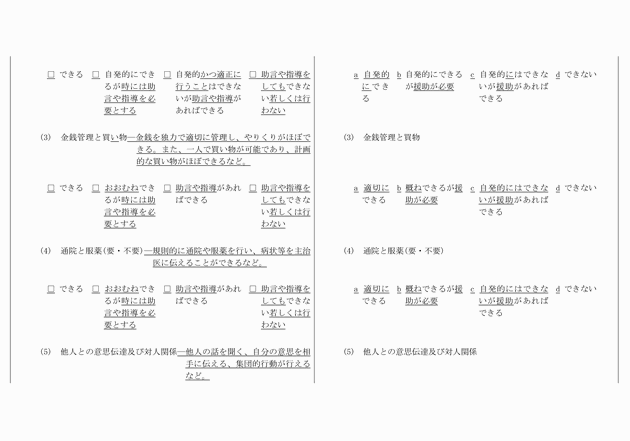 3FH00000013180-5.png
