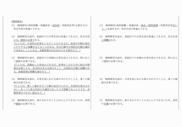 3FH00000013180-7.png