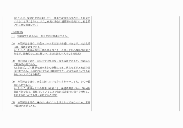 3FH00000013180-8.png