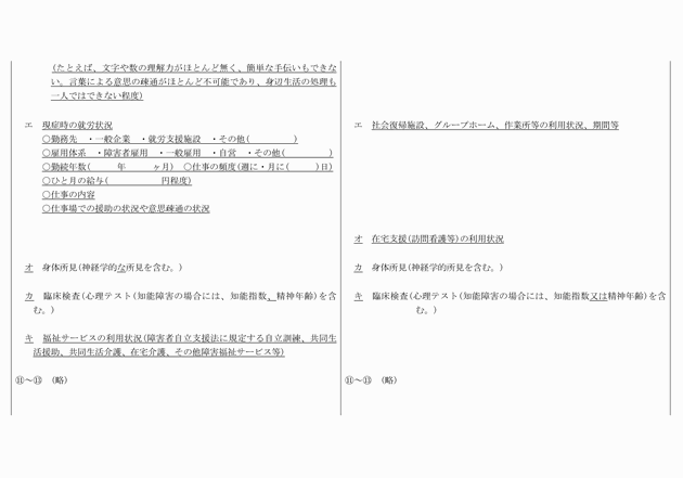3FH00000013180-9.png