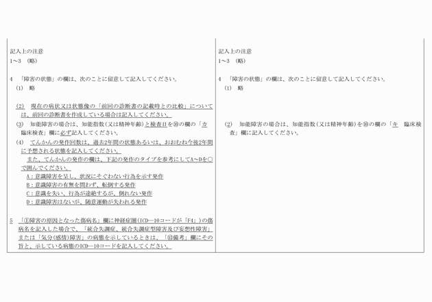 3FH00000013180-10.png