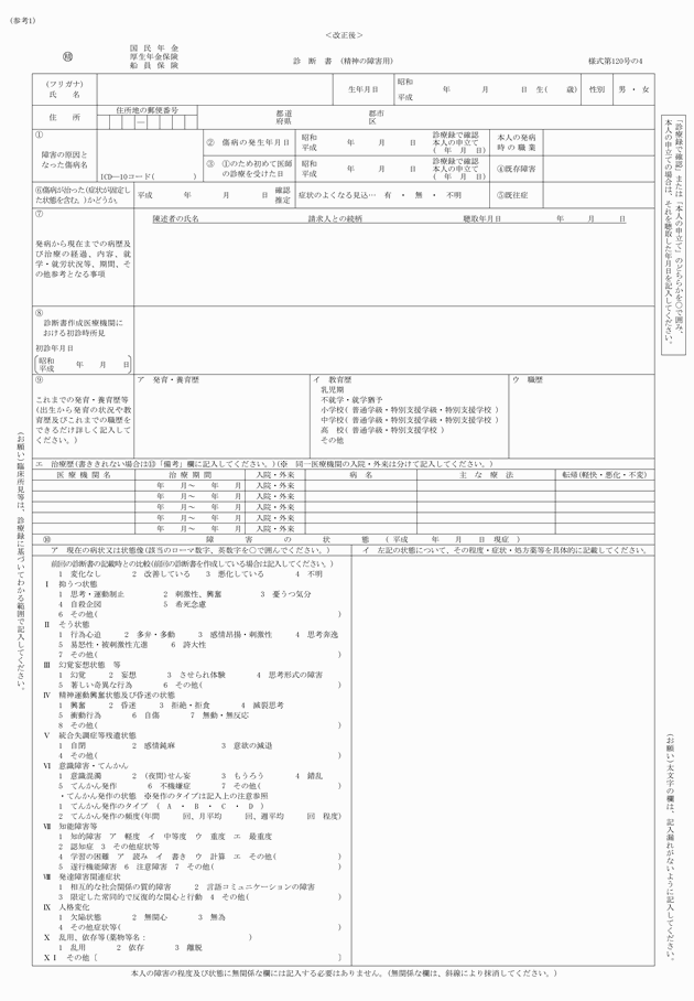 3FH00000013181-1.png