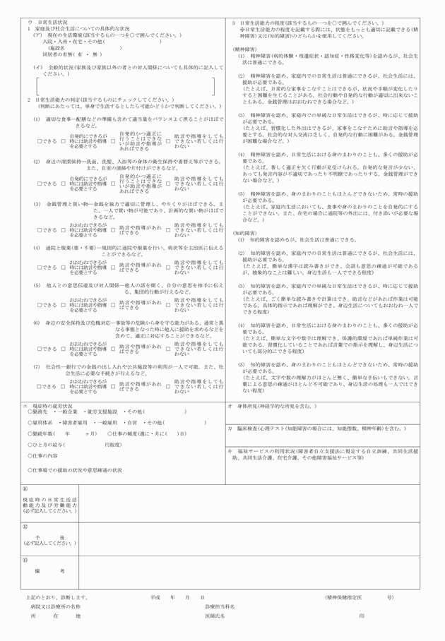 3FH00000013181-2.png