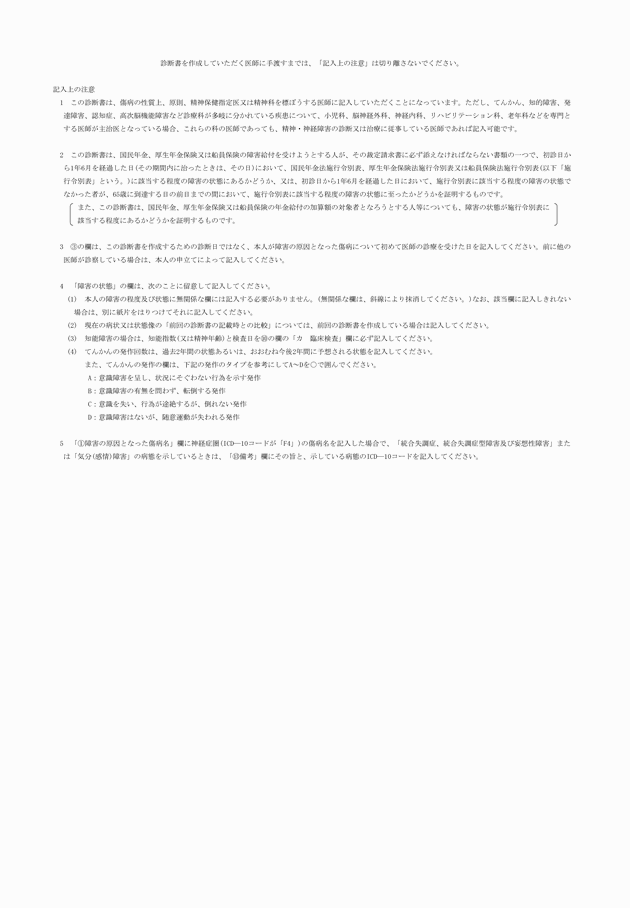 3FH00000013181-3.png