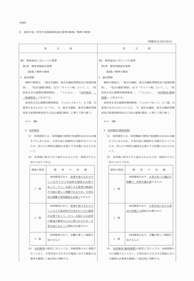 3FH00000013182-1.png