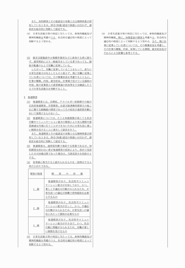 3FH00000013182-2.png