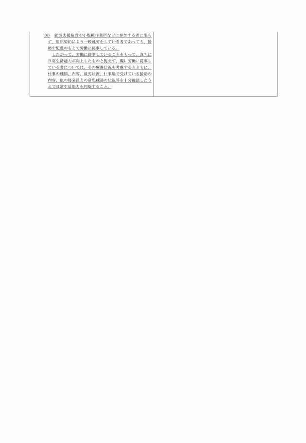 3FH00000013182-3.png