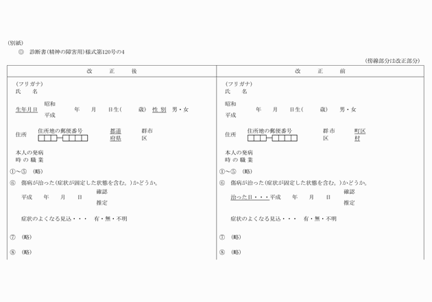 3FH00000013183-1.png