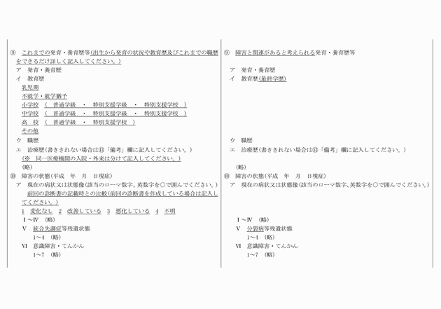 3FH00000013183-2.png