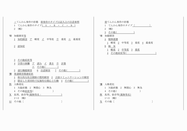 3FH00000013183-3.png