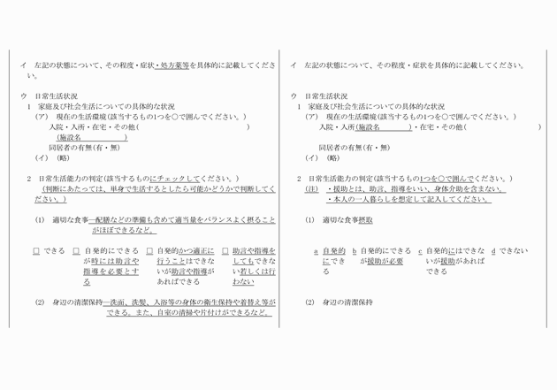 3FH00000013183-4.png