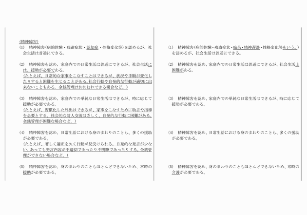 3FH00000013183-7.png