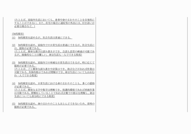 3FH00000013183-8.png