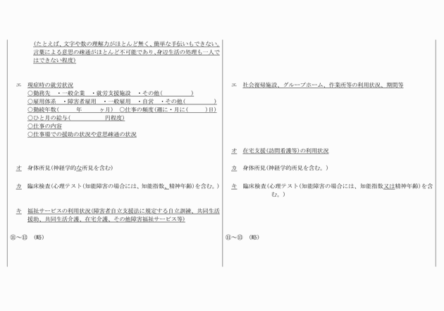 3FH00000013183-9.png