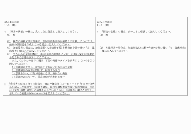 3FH00000013183-10.png