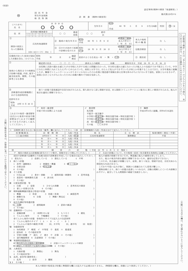 3FH00000013184-1.png