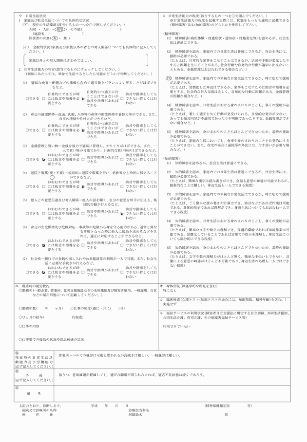 3FH00000013184-2.png