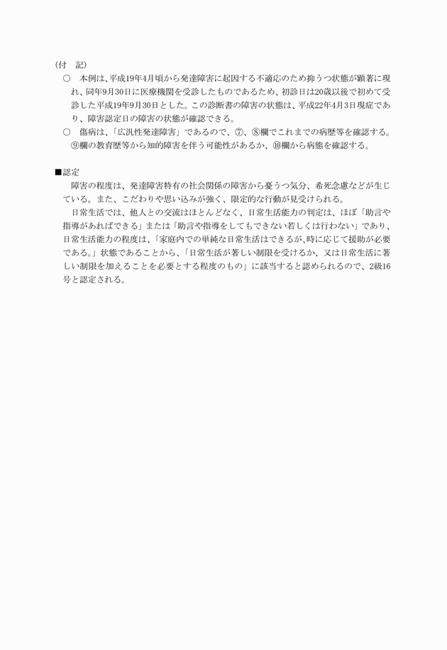 3FH00000013184-3.png