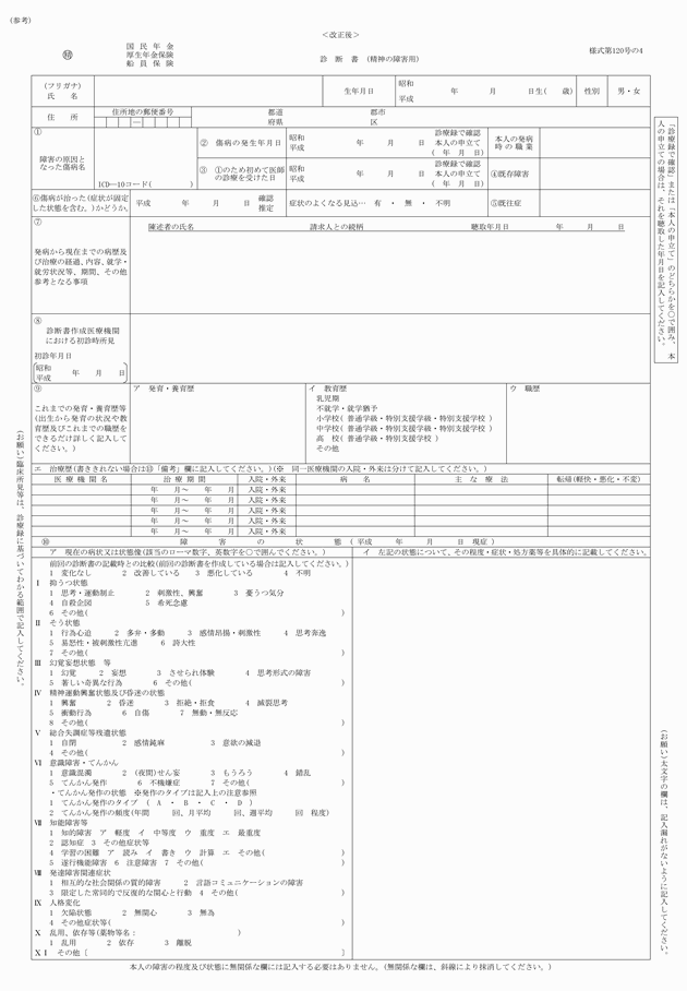 3FH00000013185-1.png