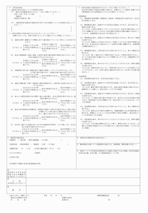 3FH00000013185-2.png