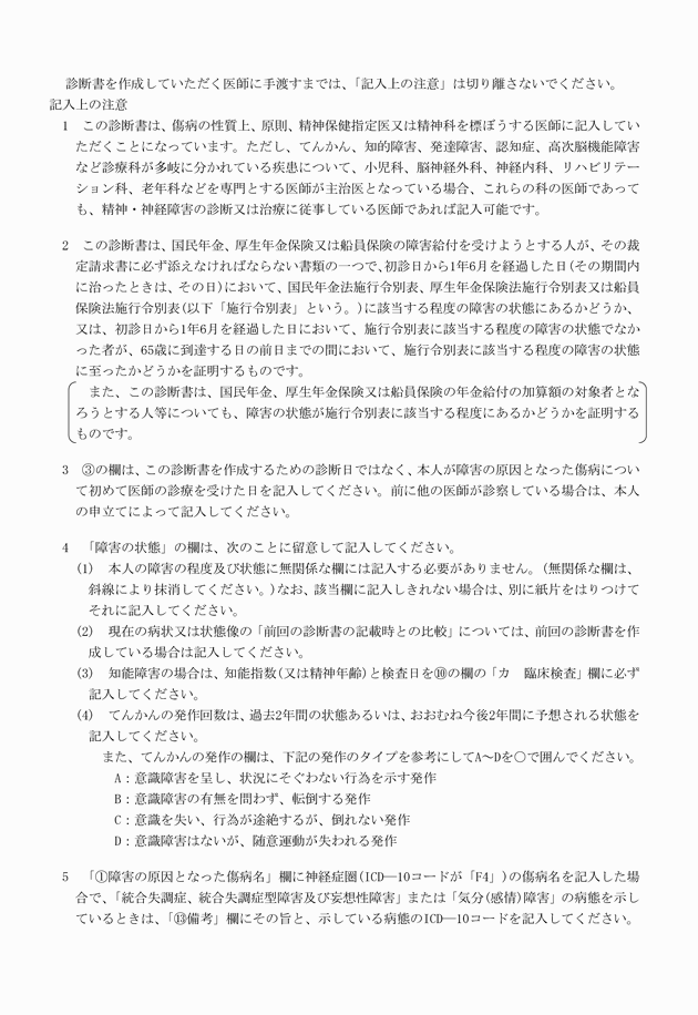 3FH00000013185-3.png