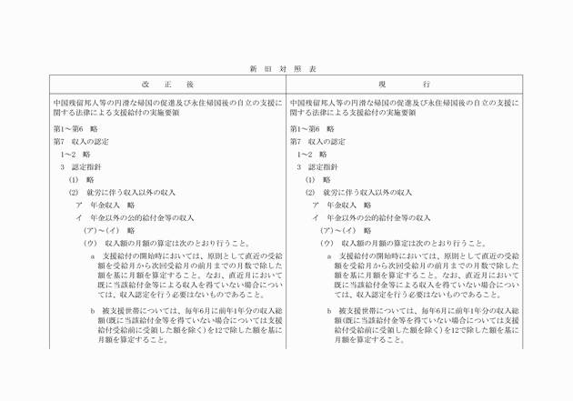 3FH00000013378-1.png