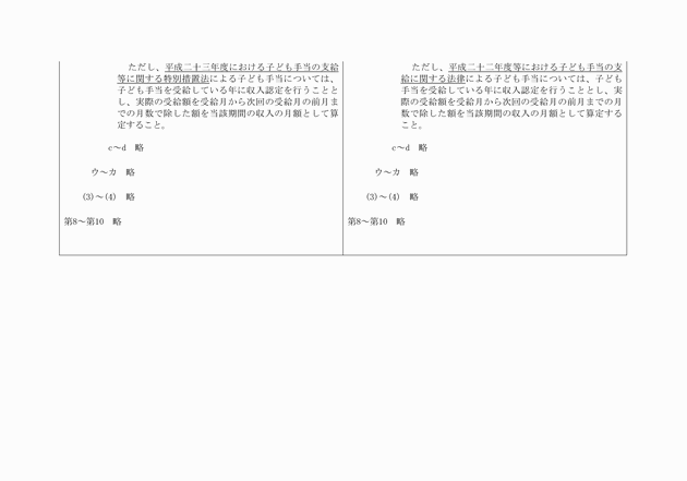 3FH00000013378-2.png