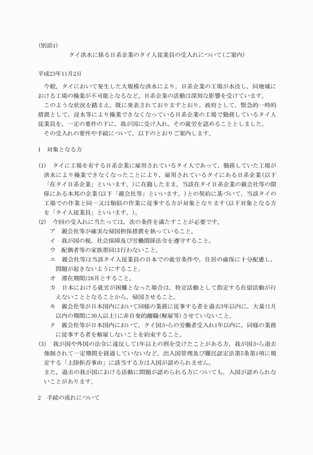 3FH00000013736-1.png