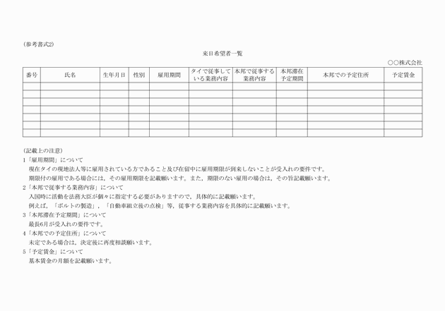3FH00000013736-5.png