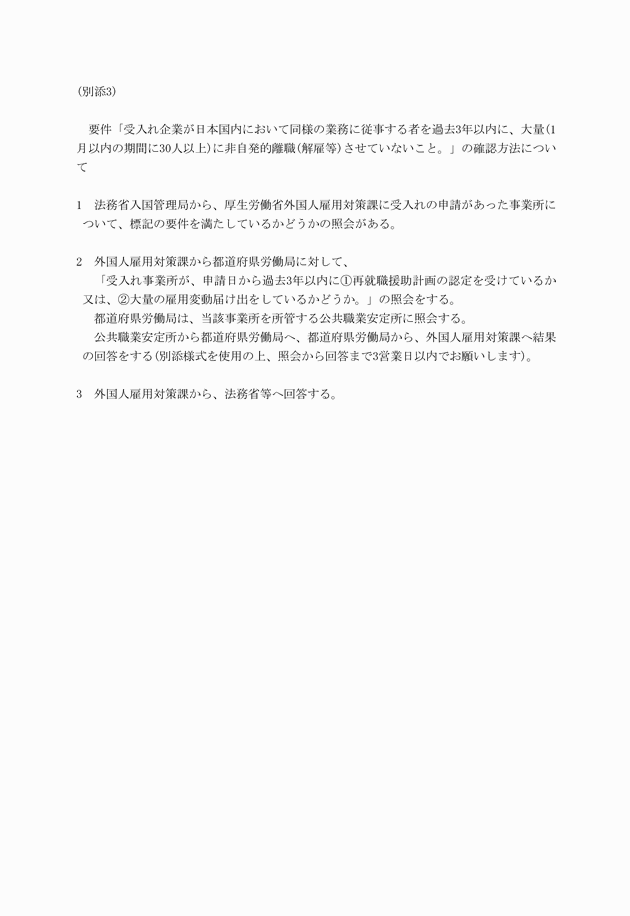 3FH00000013738-1.png