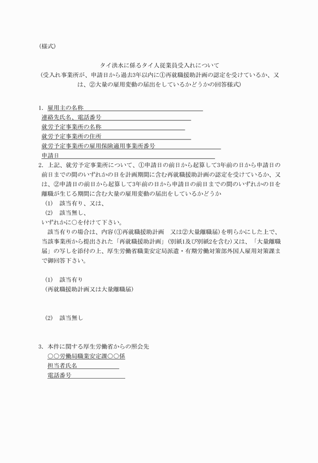 3FH00000013738-2.png