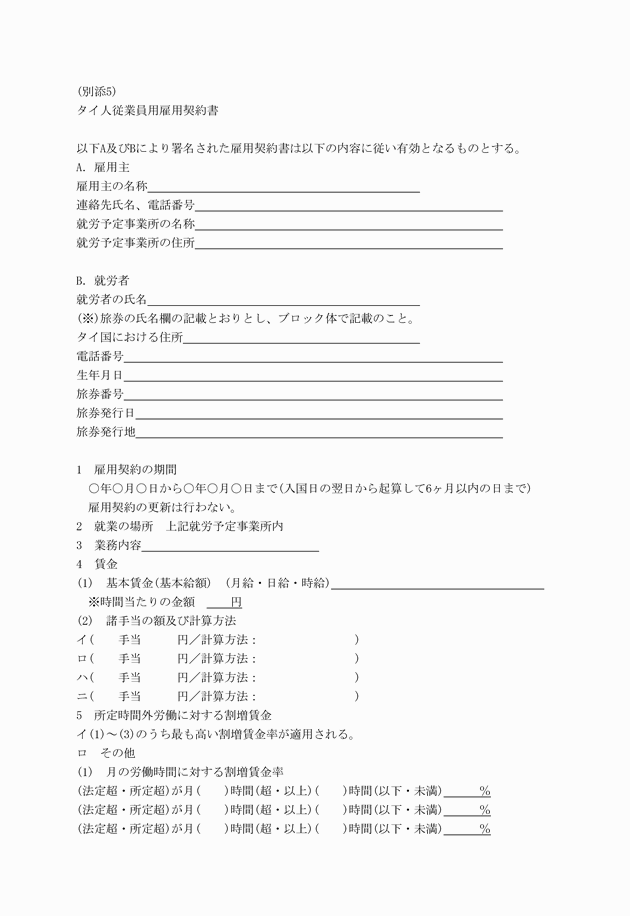3FH00000013740-1.png