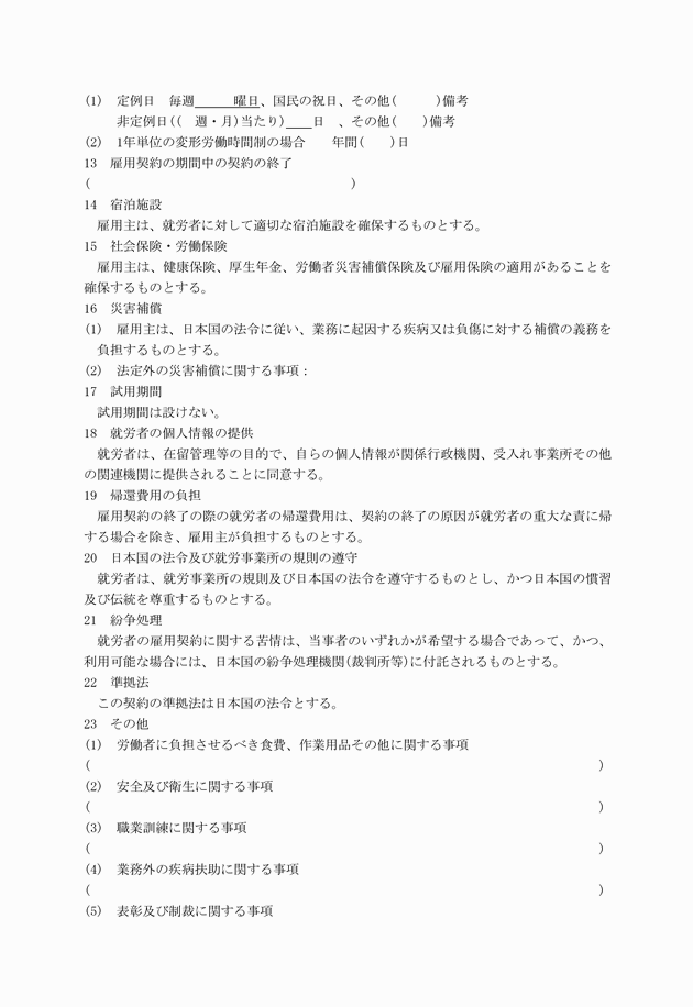 3FH00000013740-3.png