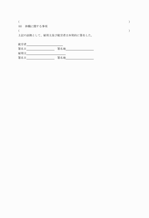3FH00000013740-4.png