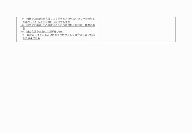 3FH00000015619-4.png