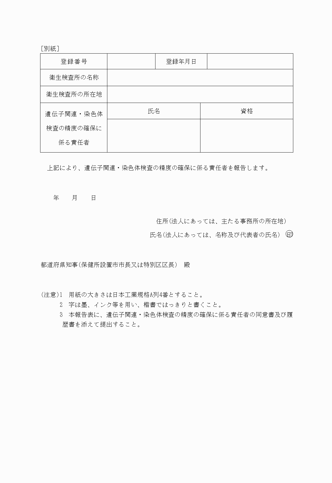 2FH00000020942.png