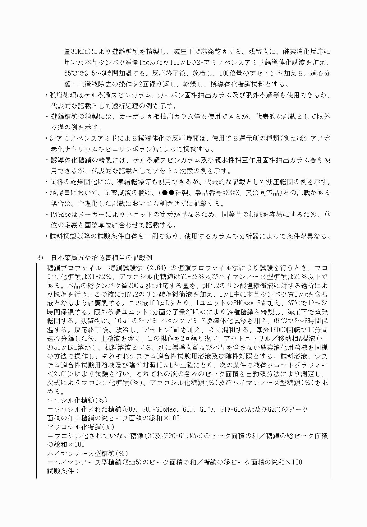 2FH00000031014-4.png