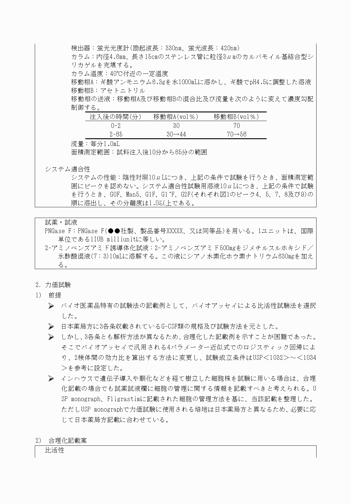 2FH00000031014-5.png