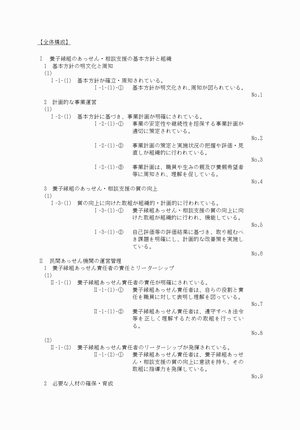 2FH00000031669-2.png