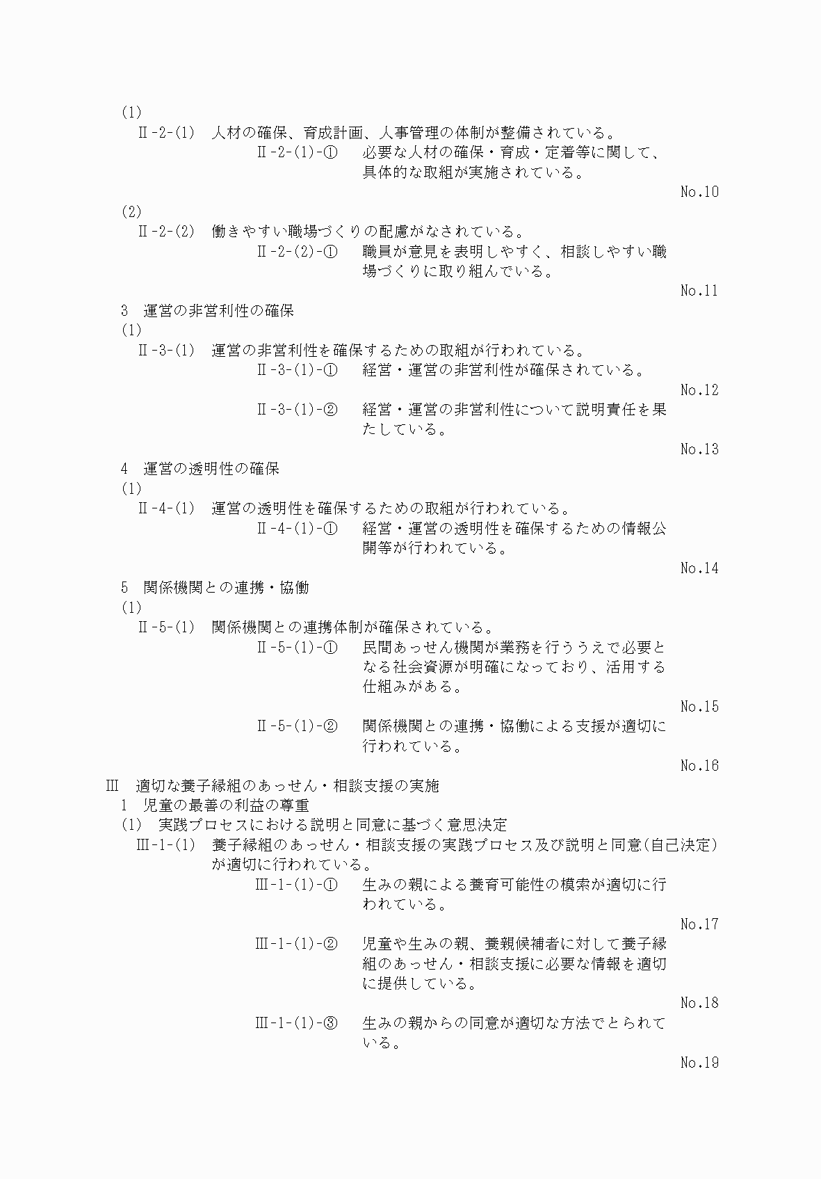2FH00000031669-3.png