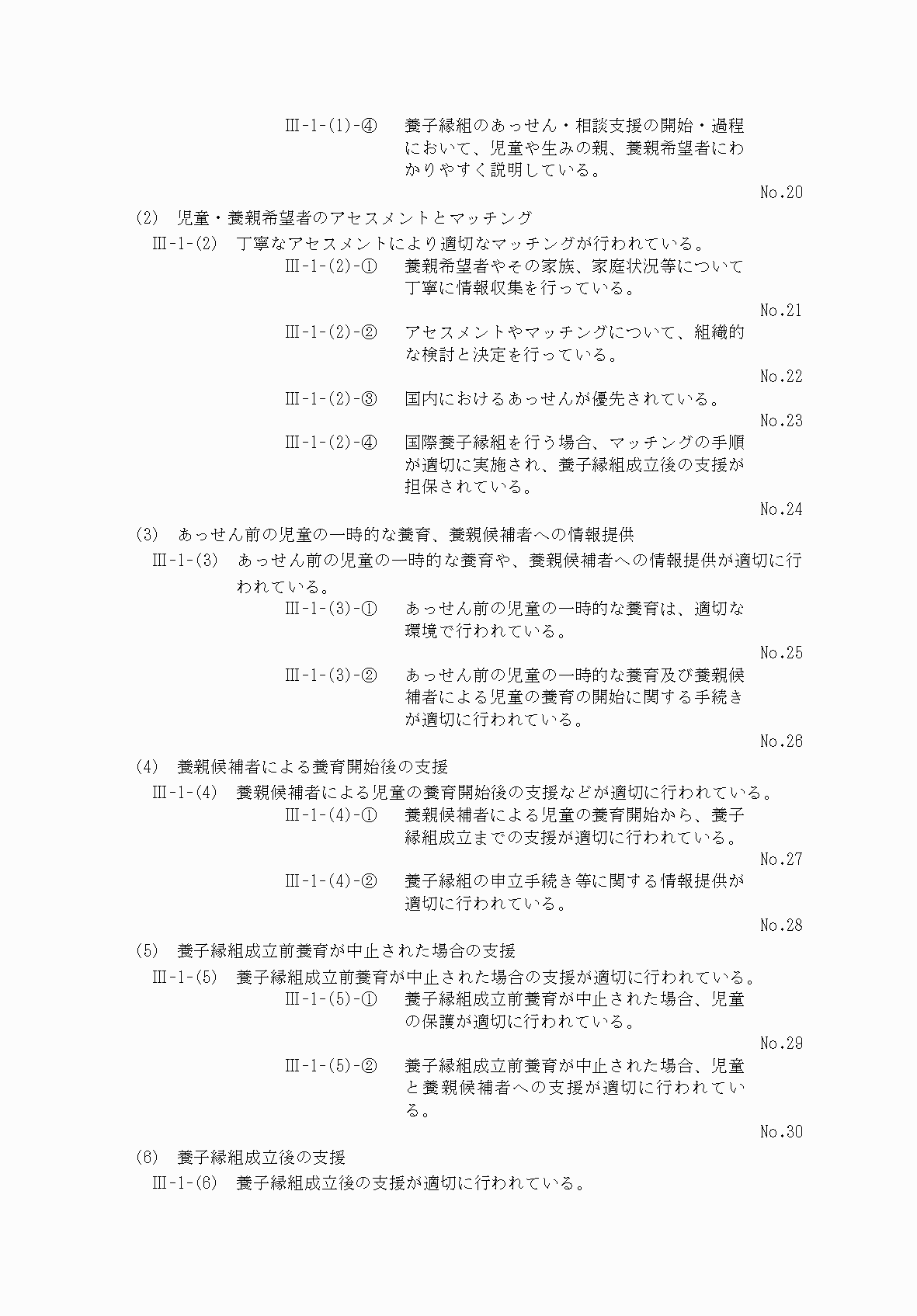 2FH00000031669-4.png